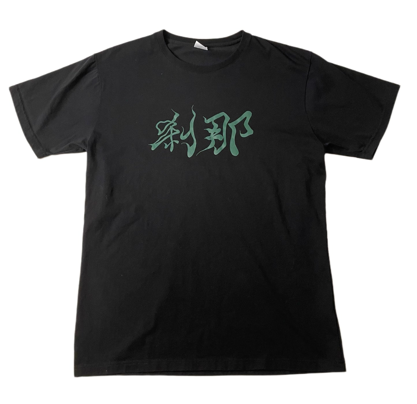 Setsuna "刹那" T-shirt Black