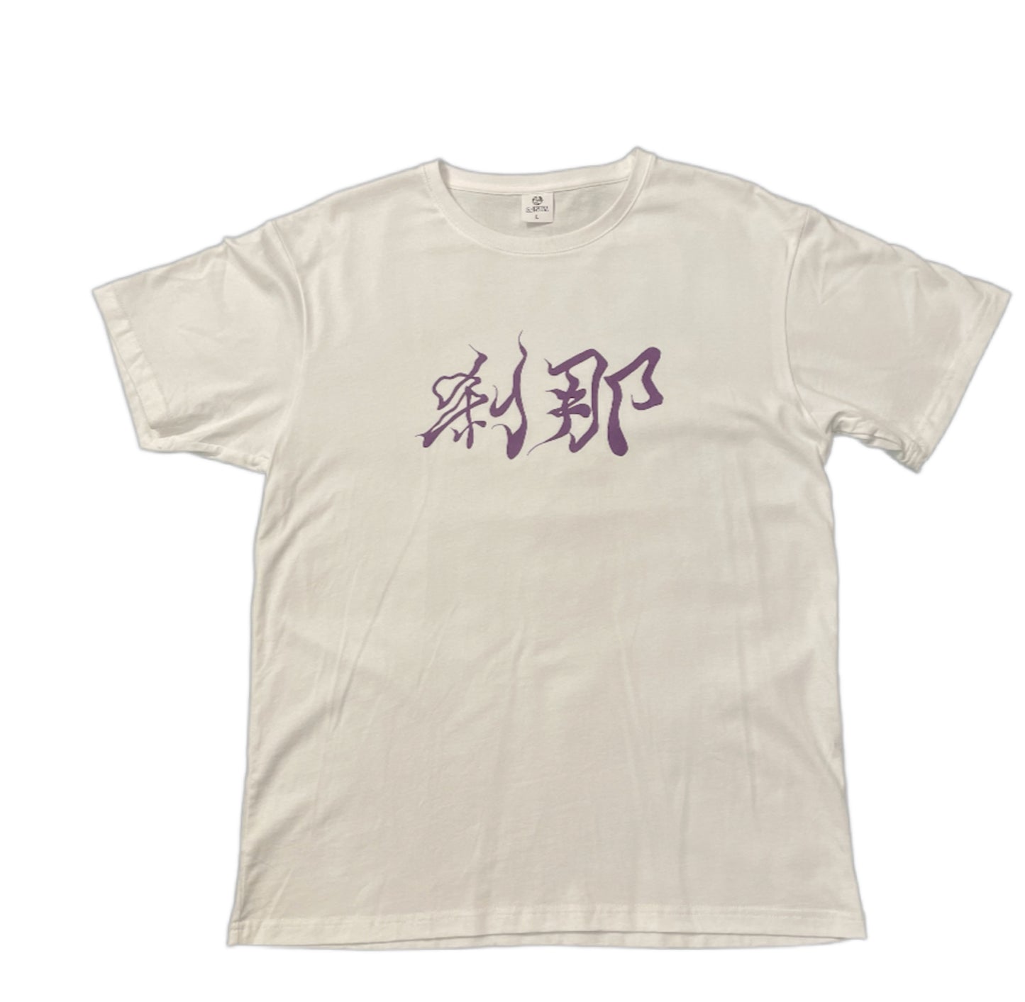 Setsuna "刹那" T-shirt White